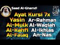 Ayat Kursi 7x Surah Yasin Ar Rahman Al Waqiah Al Mulk Al Kahfi Al Fatihah 3 Quls By Saad Al Ghamdi