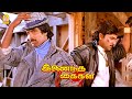 கணக்க மொத்தமா முடிச்சிடுறேன் Inaindha Kaigal HD 