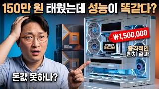 몬스타 몬스타PC 경복궁 (64GB, M.2 2TB)_동영상_이미지