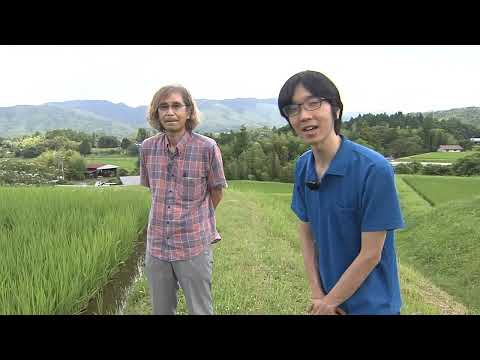 第１回　農業システムの全体概要　たたら製鉄が農業にもたらした奇跡【島根大学×奥出雲町『奥出雲の農業遺産』】