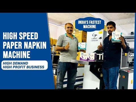 Napkin Folding Machine