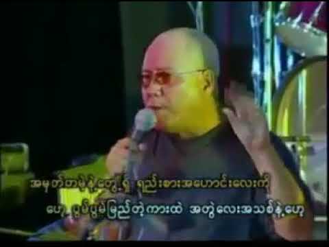 ဘိုဘိုဟန္ // ပြမ္ပြမ္မည္တဲ့အသည္း