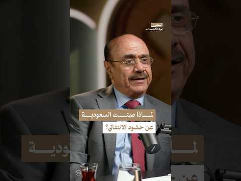 اليمن بودكاست