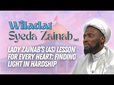 Wiladat Syeda Zainab (AS) - Finding Light in Hardhsip - Sheikh Nuru Mohammed
