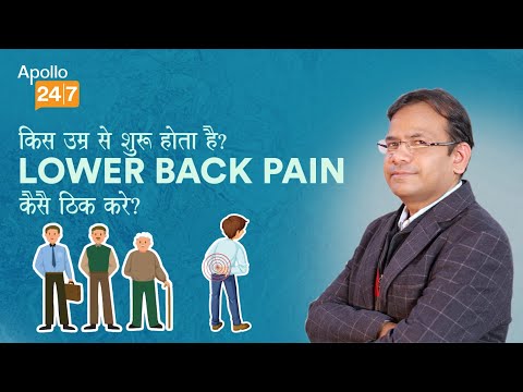 How Do You Know If You Strained Your Lower Back Dr Brig Prof Prafulla Kumar Sahoo