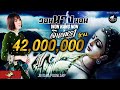 วอนนางนอน จินตหรา พูนลาภ Jintara Poonlarp Official MV