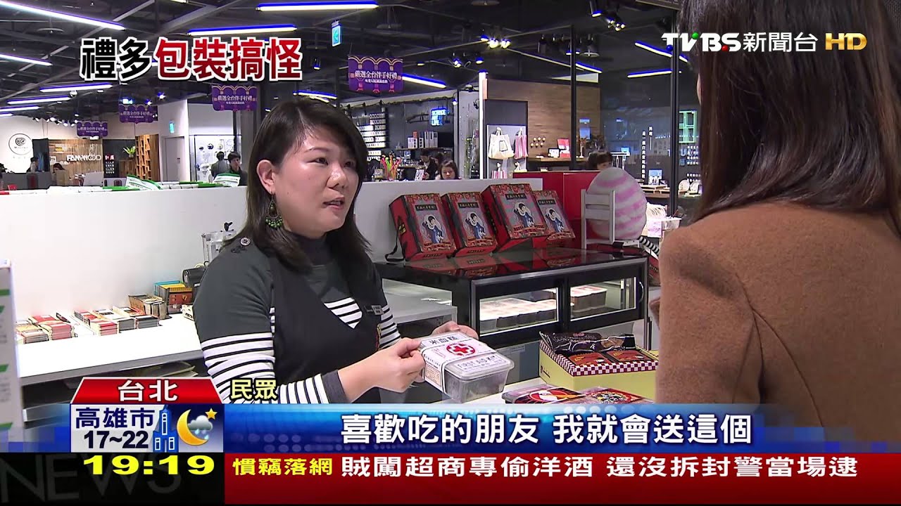 年節商機！古早味點心　文創米血糕送禮新寵