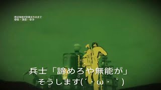 MGSV:TPP〈FOB 制圧対人〉下手なりにFOBを頑張るだけ13