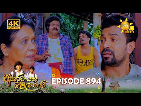 Hiru TV