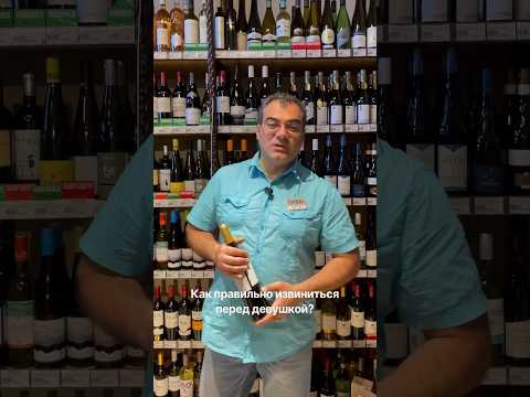 Как правильно извиниться перед девушкой?