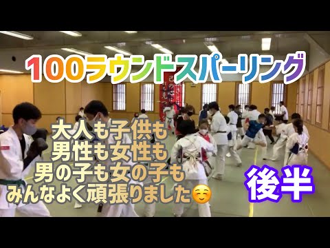 【ノーカット】100ラウンドスパーリング後半