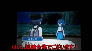 ゆっくり実況ポケモンにわかが行くポケモンサンムーンパート９