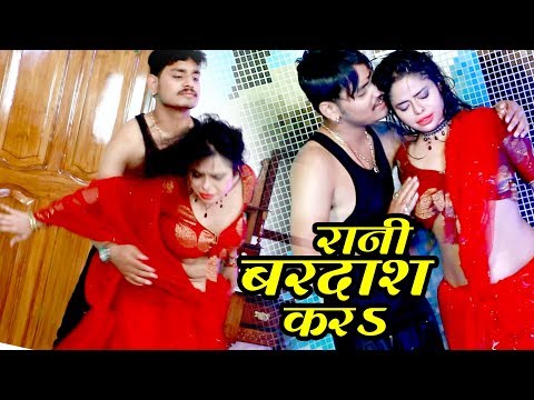 Rani Bardash Kara — watch video