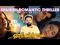 My Fault Malayalam Review Spanish Romantic Thriller Amazon Prime New Movie