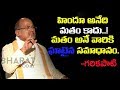 Hinduism Not Religion But A Way Of Life Garikapati Narasimha Rao Slams Anti Hindus Bharat Today