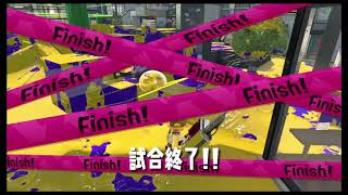 【ウデマエＸ】現環境のヴァリアブルキツすぎ！？ぷぷよよ悪戦苦闘中！？（解説なし）（スプラトゥーン2）