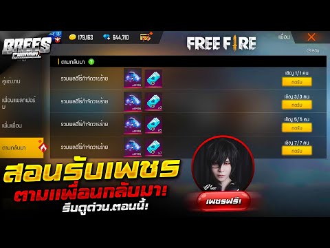 เพรช99999เงิน99999