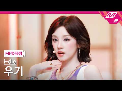 우기
