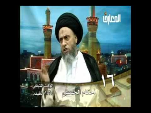 كتاب الخمس - أحكام الخمس  - الحلقة - 16 - سيد صباح شبر