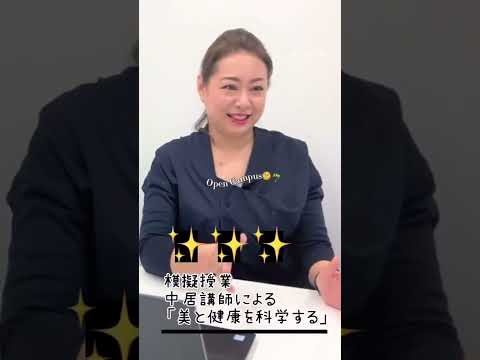 【高校1・2年生向け！】9/8(日)OC案内です♪