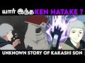 Who is kakashi son | anime man tamil | naruto tamil | tamil amv | tamil anime | shorts | ken kakashi