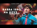 Rabba Ishq Na Hove (Sad Song) - Sonu Nigam, Kailash Kher | Andaaz | Nadeem Shravan
