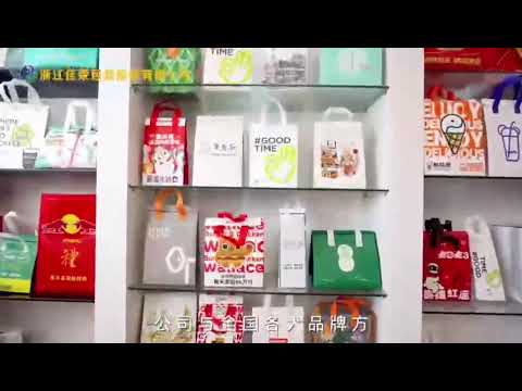 Factory Production Video