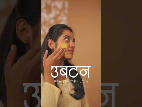 Made in India — Ubtan