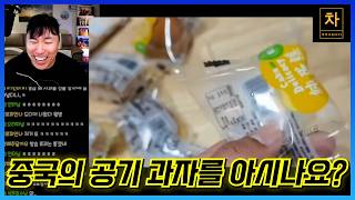 전 세계 액션 영화 다 씹어먹어버린 역대급 복수 액션, 스트레스 해소, 존잼 보장