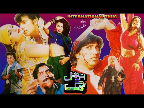 INTERNATIONAL THUG (2003) / LAHORI THUG - SAIMA, SAUD, MEERA, NARGIS - OFFICIAL PAKISTANI MOVIE