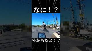 【日記】一時停止 vs 坂道発進