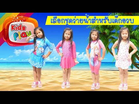 การผ่าตัดเสริมเต้านม ที่มีหน้าอกขนาดเล็กจะแนะนำให้สวมใส่