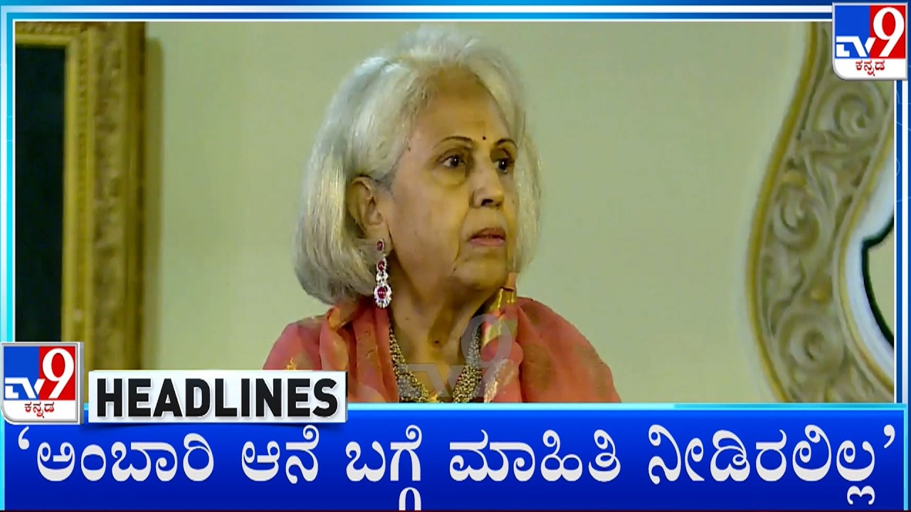 TV9 Kannada Headlines At 11PM (25-10-2026)