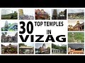 30 Most famous temples in visakhapatnam |  Hindu Temples in Visakhapatnam