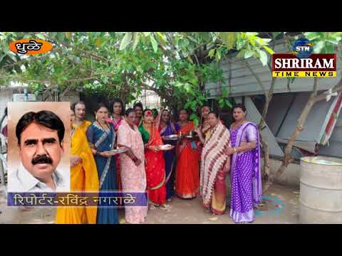 Shriram Time News 11-06-2025