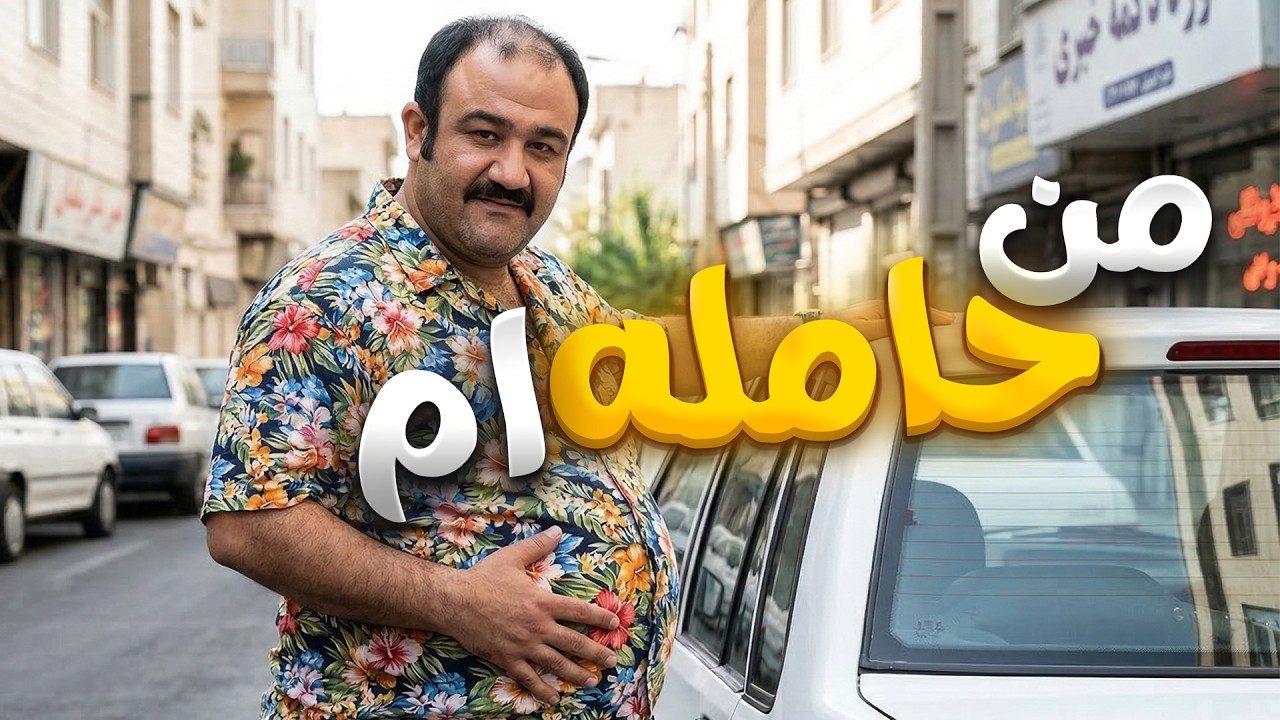 برای فرار از جریمه راهنمایی رانندگی تا کجا حاضرید پیش برید؟ 😂