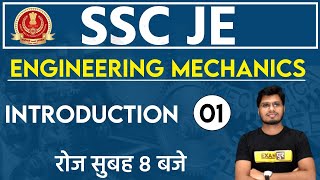 SSC JE 2020 || Engineering Mechanics || By Anubhav sir || Class 01 || Introduction