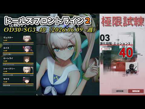 ドルフロ2 ローレライ」のYahoo!リアルタイム検索 - X（旧Twitter）を