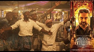 Village Cooking Channel Member In Vikram Movie | Kamal Haasan #Vikrammovie @VillageCookingChannel