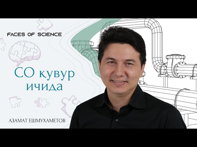 Қувурлар ҳолатини ўрганувчи робот