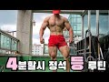 남자는 바벨로우 아이가.