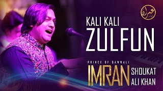 Kali Kali Zelfon ke - Qawali Night - Imran Shoukat