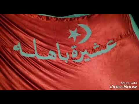 شيلة قبيلة البواهل