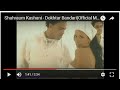 Shahraum Kashani - Dokhtar Bandari(Official ...