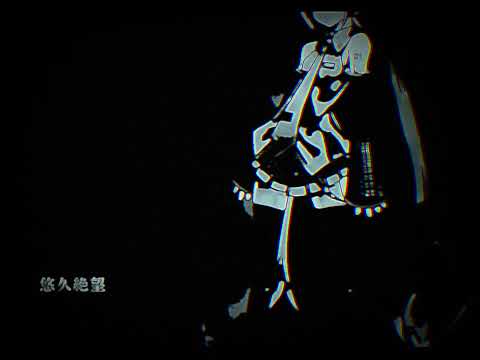 (HQ)【off vocal】Forced Obedience (強制隷従)【MARETU】