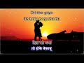 Tumhe Jo Maine Dekha Karaoke With Female Voice