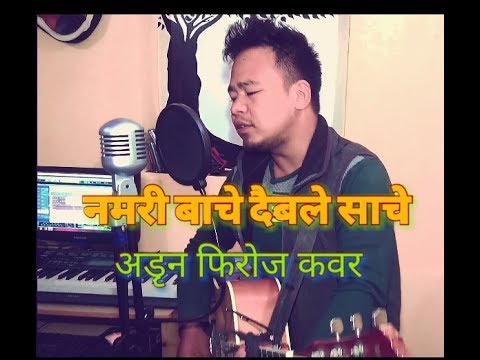 namari baachey cover adrin pradhan & firoz syangtan by prakash tmg