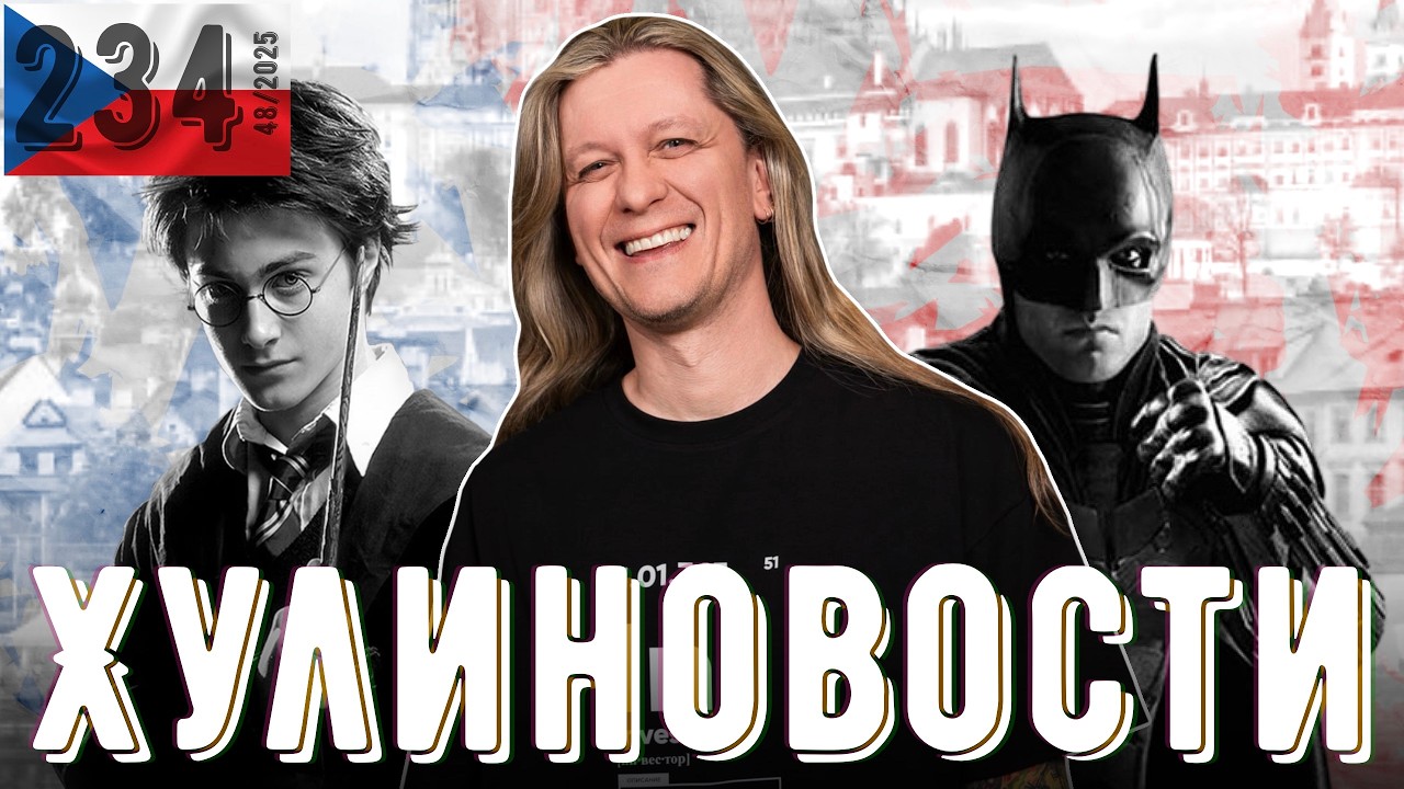 Зять приехал, Гугл дерёт Альтмана, а Netflix захватывает мир