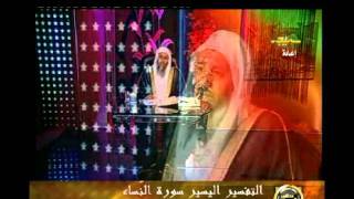 منوعات 358 تفسير سورة النساء من الاية 10