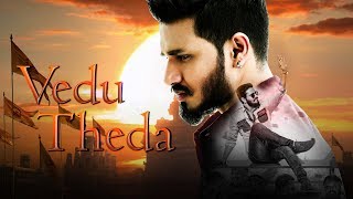 Vedu Theda (2019)  New Released Full Hindi Dubbed 